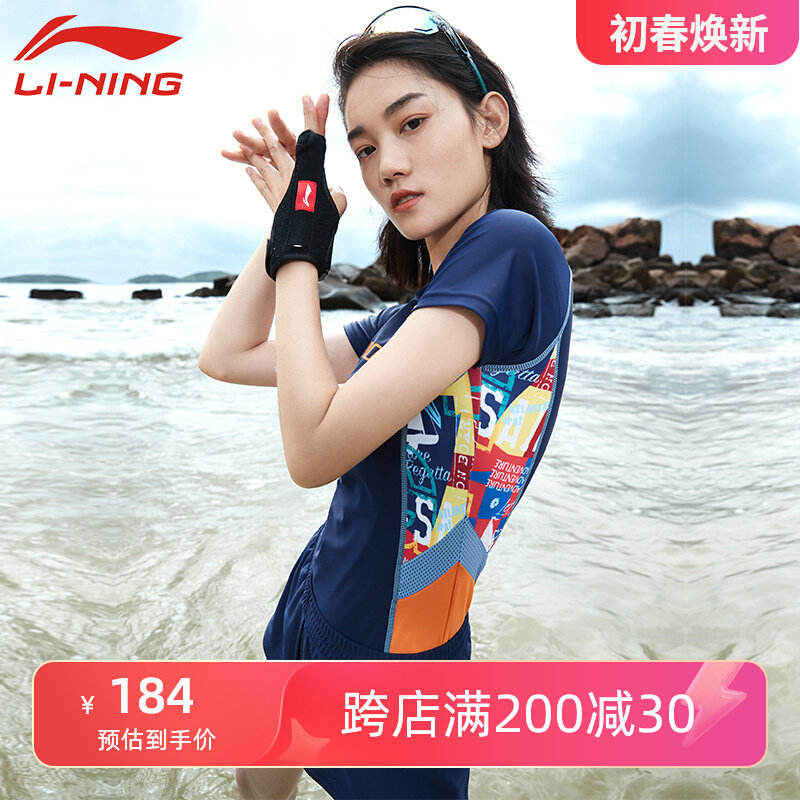 Đồ bơi Li Ning cho nữ béo mm 2022 mới phổ biến vào mùa hè kiểu xẻ chuyên nghiệp cỡ lớn bảo thủ che bụng thể thao áo tắm một mảnh đẹp đồ bơi nữ kín đáo trẻ em