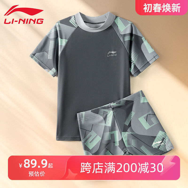 Bộ đồ bơi trẻ em Li Ning dành cho bé trai và bé gái 2024 mới Bộ quần bơi chống nắng cho trẻ em vừa và lớn và thanh thiếu niên quần bơi dài cho bé gái áo bơi nam trẻ em
