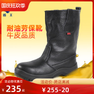 Giày bảo hộ lao động cao cấp Shield King dành cho nam, giày bảo hộ lao động cách nhiệt chống va đập và chống đâm thủng da bò giày bảo hộ lao động công trường giày bốt mỏ dầu chịu dầu giày bảo hộ nam giầy ziben