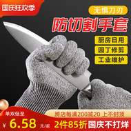 găng tay sợi Găng tay chống cắt, chống đứt tay, găng tay bảo hộ lao động chống mài mòn, bếp cắt rau củ, cá, găng tay chống cắt găng tay chống nóng găng tay chống dầu