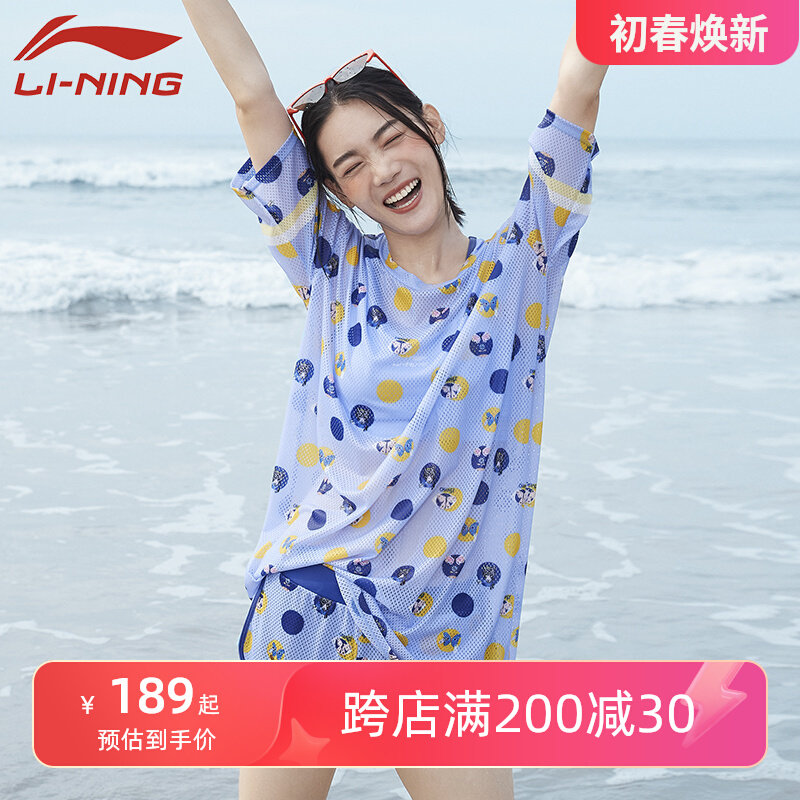 đồ tắm biển nữ Bộ đồ bơi ba mảnh Li Ning dành cho nữ đi nghỉ bên bờ biển 2024 kiểu mới che bụng giảm béo cỡ lớn mm béo bảo thủ đồ bơi học sinh nữ đồ bơi dài nữ