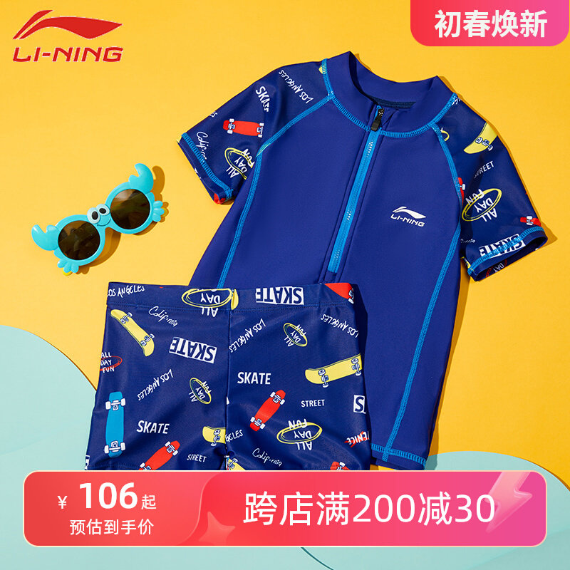 Li Ning Đồ Bơi Trẻ Em Bé Trai Bé Trai Chia 2023 Mới Trung Bình Và Lớn Bé Trai Chuyên Nghiệp Nhanh Khô Quần Bơi bộ đồ bơi bé gái 1 tuổi xưởng may đồ bơi trẻ em