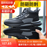 giày bảo hộ mũi sắt Giày bảo hộ lao động nam cao cấp mùa đông mũi thép chống va đập, chống đâm cộng với giày vải nhung công sở, đai bảo hộ cũ cách nhiệt có bản thép giày bảo hộ cổ cao giày bảo hộ đẹp