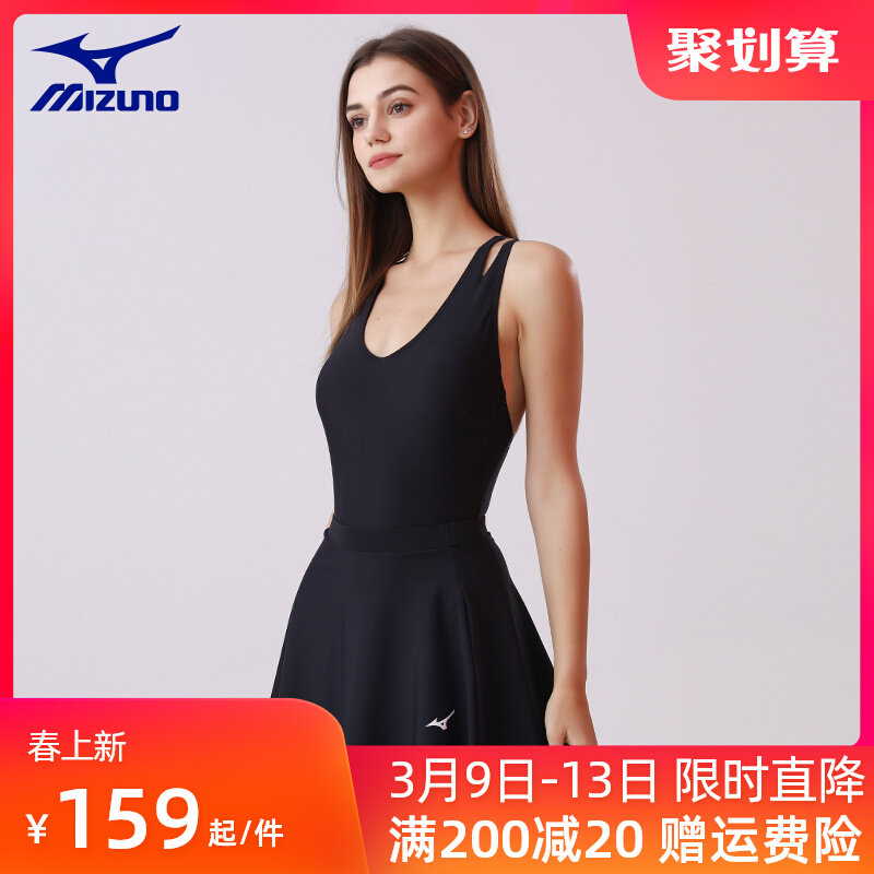 đồ bơi nữ kín đáo trẻ em Đồ bơi Mizuno nữ 2023 mới bể bơi đặc biệt che bụng giảm béo váy hở lưng kiểu áo tắm một mảnh cỡ lớn bộ áo tắm đi biển bộ đồ bơi nữ đẹp