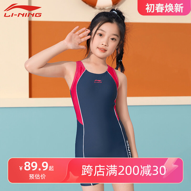 Áo tắm trẻ em Li Ning bé gái 2024 đào tạo chuyên nghiệp mới áo tắm một mảnh cho trẻ em và thanh thiếu niên vừa và lớn đồ bơi trẻ em 2 mảnh mua đồ bơi trẻ em