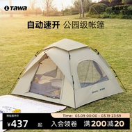 Lều chung Tawa-QQfamily gấp di động ngoài trời hoàn toàn tự động chống nắng thiết bị cắm trại dã ngoại lều dã ngoại lều cắm trại 2 người
