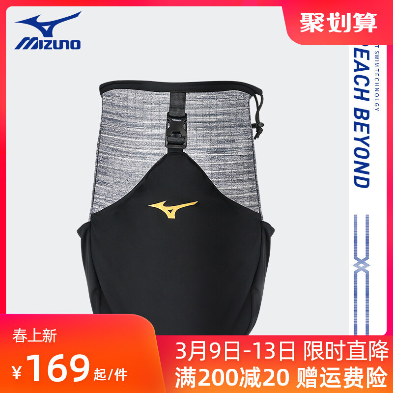 Túi bơi Mizuno dành cho nữ tách khô và ướt thể thao, ba lô thể thao nam, túi đeo chéo túi chống thấm nước để đựng thiết bị bơi lội