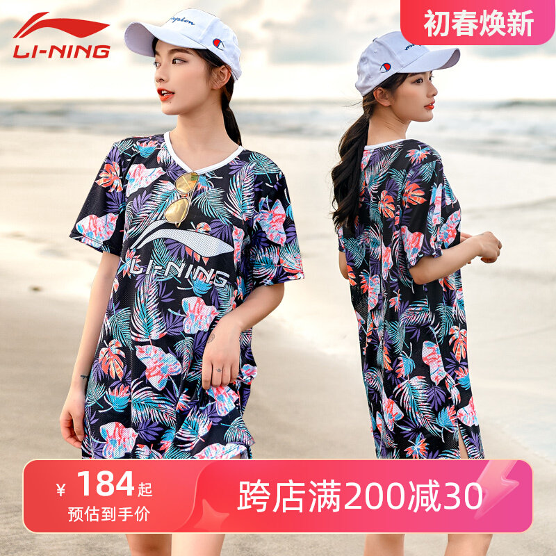 Bộ đồ bơi ba mảnh Li Ning dành cho nữ năm 2024 mới xẻ tà che kín da thịt và trông thon gọn cộng với kích thước đồ bơi suối nước nóng cỡ mỡ mm các loại kính bơi tốt dây kính bơi
