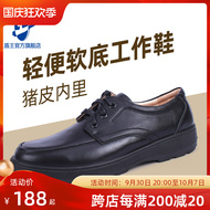 giày bhlđ Giày bảo hộ lao động da bò Dunwang dành cho nam và nữ Giày cách nhiệt thợ điện da chống tĩnh điện thoáng khí Giày bảo hộ lao động nhẹ đế mềm ủng bảo hộ giày k2