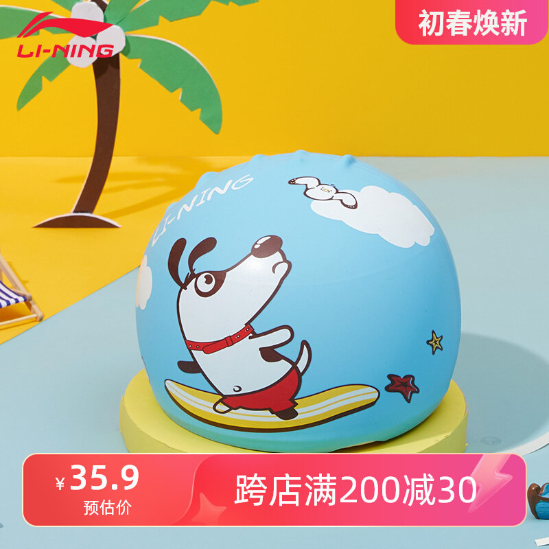 bán mũ bơi Mũ bơi trẻ em Li Ning cho bé trai và bé gái, silicon chống thấm nước, không co giãn, bơi lội, tóc dài mùa hè, size lớn, dễ thương, tăng cường luyện tập mũ bơi không ướt tóc mũ bơi người lớn