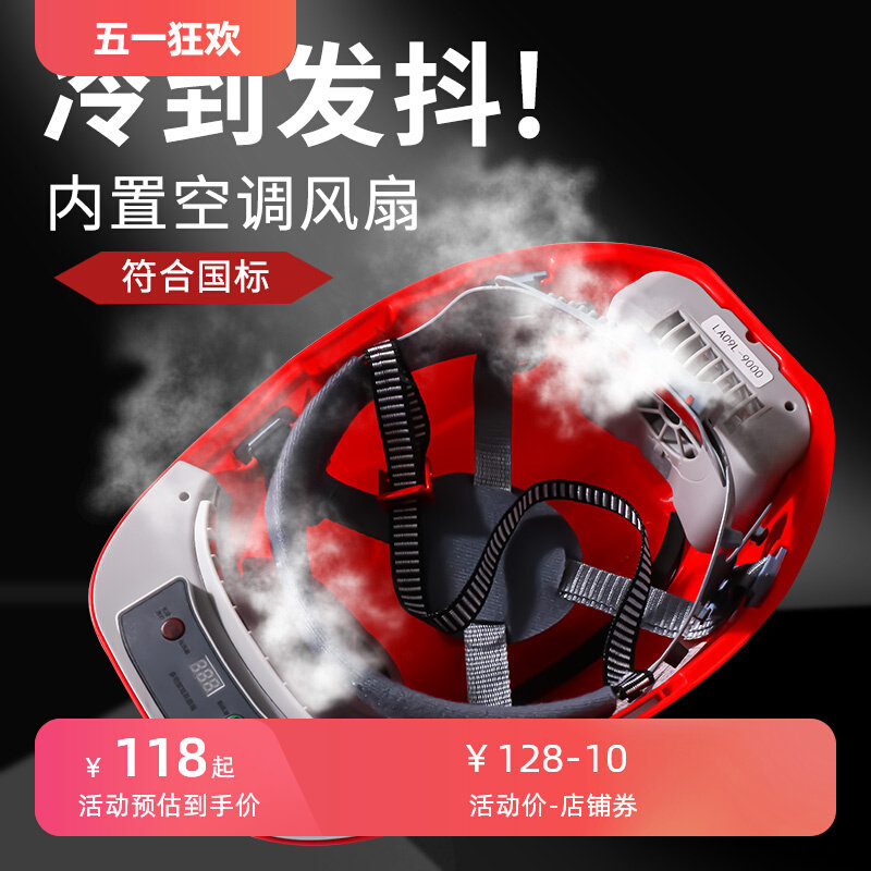 nón kỹ sư Mũ bảo hiểm an toàn quạt đôi tích hợp năng lượng mặt trời tiêu chuẩn quốc gia công trường xây dựng nam mùa hè chống nắng điều hòa không khí Mũ bảo hiểm lãnh đạo thông minh có đèn mu bao ho lao dong co kinh mũ vải công nhân