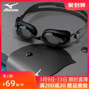 các loại kính bơi tốt Kính bơi Mizuno dành cho nam với độ phân giải cao chống sương mù và chống thấm nước chuyên nghiệp dành cho nữ Bộ mũ bơi lặn kính bơi các loại kính bơi kính bơi có độ cận