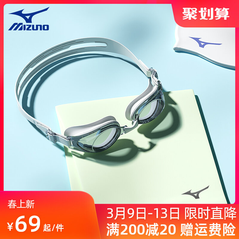 bán kính bơi Kính bơi Mizuno cho nữ, kính bơi chống sương mù độ phân giải cao cho nam, trẻ em cận thị, mũ bơi chuyên nghiệp, thiết bị lặn bán kính bơi kinh boi can