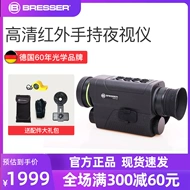 ong nhom hong ngoai nhin ban dem Đức Bresser thiết bị nhìn đêm độ nét cao hồng ngoại cầm tay độ nét cao kính viễn vọng chụp ảnh nhiếp ảnh chụp ảnh không nhiệt ống nhòm quân đội ống nhòm du lịch