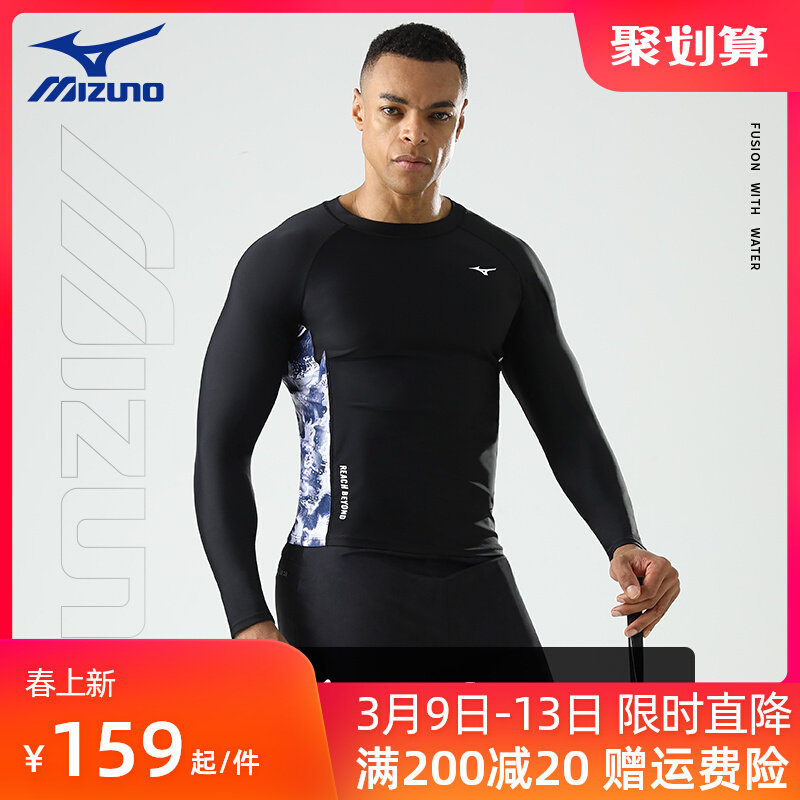 Đồ bơi Mizuno chống nắng cho bé trai thiết bị bơi khô nhanh suối nước nóng dài tay Bộ đồ lướt sóng Đồ bơi nam shop đồ bơi nam gần đây quần bơi nam