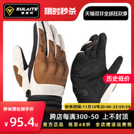 găng tay dã ngoại Găng tay xe máy Speedlite đi xe mô tô chống rơi kính chắn gió địa hình kiểu cổ điển dành cho tay đua nam và nữ toàn ngón tay chống gió tất cả các mùa găng tay đèn pin led găng tay đi phượt chính hãng