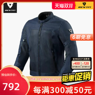 Quần áo đi xe máy REVIT Ruifeite Eclipse 2 lưới mùa hè thoáng khí chống rơi quần áo đi xe máy dành cho nam áo giáp phượt giá rẻ áo giáp đi phượt