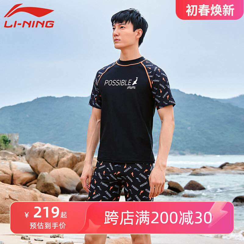 Quần bơi nam Li Ning bộ đồ bơi xẻ tà 2022 phong cách mới quần 5/4 hợp thời trang đi biển khô nhanh cỡ lớn chuyên nghiệp bán đồ bơi nam áo bơi tay dài nam