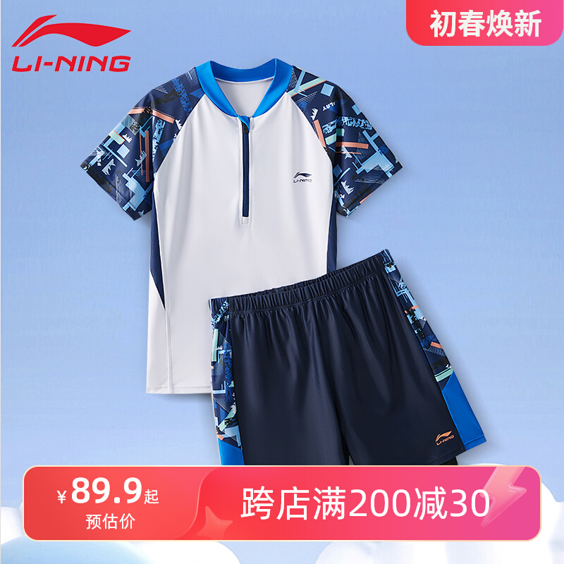Đồ bơi trẻ em Li Ning dành cho bé trai 2024 mới vừa và lớn chống nắng cho trẻ em và thanh thiếu niên Bộ đồ bơi nhanh khô đồ bơi cho trẻ em đồ bơi bé trai tay dài