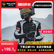 áo bảo hộ phượt Quần áo đi xe đạp mùa đông xe máy nam chống gió và ấm áp cho cả mùa xe máy retro cuộc biểu tình quần áo nữ chống thấm nước chống lạnh