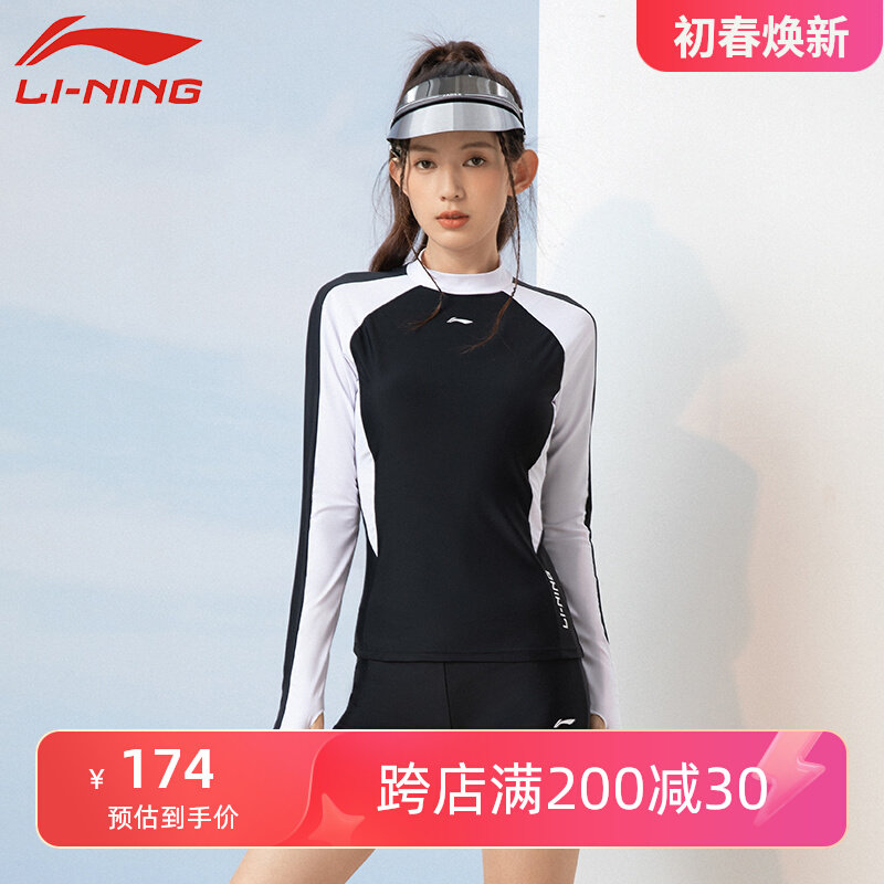 Đồ bơi Li Ning xẻ tà dành cho nữ gian hàng đặc biệt 2023 mẫu mới nóng bỏng cỡ lớn mm béo bảo thủ che bụng suối nước nóng đồ bơi nữ 2 mảnh màu đen bán đồ bơi nữ