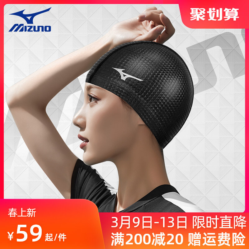 mũ trùm đầu đi bơi Mũ bơi Mizuno, thoải mái, không thấm nước, không co giãn, mũ vải bảo vệ tai dài cho nữ, huấn luyện mũ bơi màu trơn dành cho nam trưởng thành nón bơi nón bơi arena