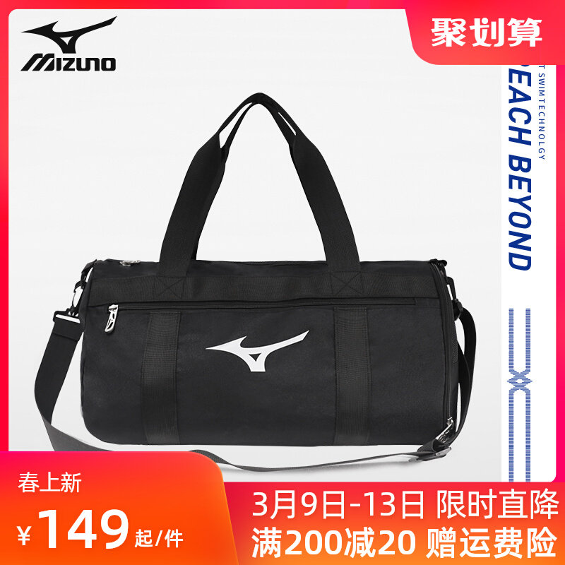 Túi bơi Mizuno tách khô và ướt túi tập thể dục nam chống thấm nước dung tích lớn thể thao lưu trữ di động túi thiết bị bơi lội bán mũ bơi mũ bơi chống nước vào tai