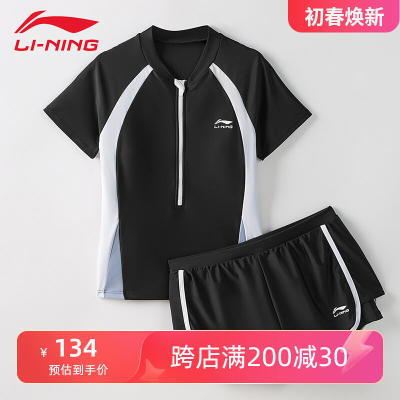 Áo tắm trẻ em Li Ning bé gái chia 2024 mới cho trẻ em vừa và lớn học sinh trung học cơ sở chống nắng bảo thủ đồ bơi áo tắm cho trẻ em bộ bơi dài tay bé trai