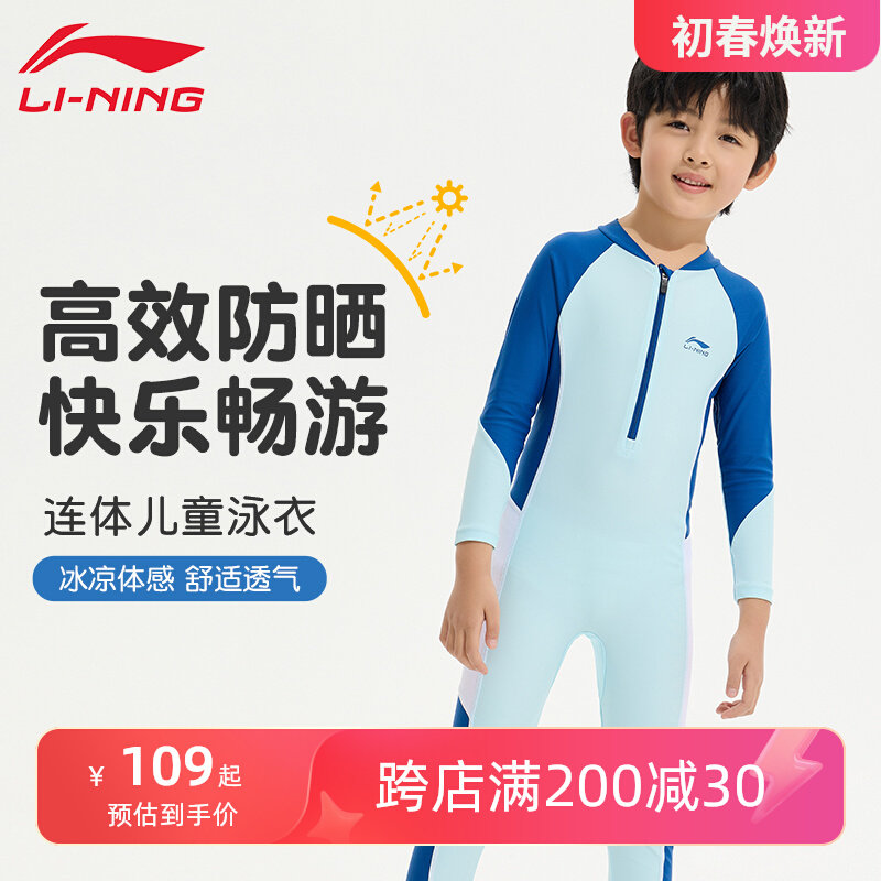Đồ bơi trẻ em Li Ning quần dài tay một mảnh cho bé trai 2024 Đồ bơi chống nắng cỡ vừa và lớn cho trẻ em mùa hè mới bộ bơi dài tay bé trai áo bơi liền phao cho bé