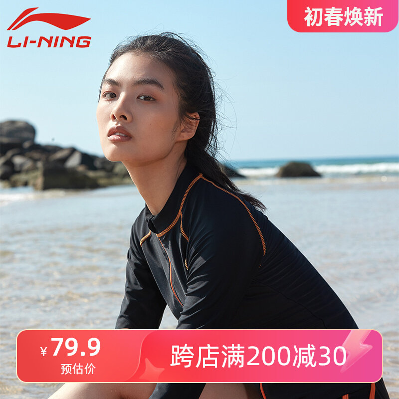 do boi nam nu Li Ning áo tắm dài tay xẻ tà chống nắng giảm béo mùa hè bảo thủ 2024 mẫu mới nóng bỏng che bụng cỡ lớn bộ đồ hai mảnh đồ đi bơi cho nữ đồ bơi trẻ em nữ