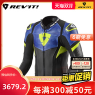 áo giáp lưới probiker Revit Siêu Tốc Độ Đi Xe Máy Quần Áo Lưới Chống Thu Mùa Hè Da Thoáng Khí Quần Áo Nam Chống Thấm Nước Theo Dõi Xe Máy Thiết Bị quần áo đi phượt nữ áo giáp phượt yamaha