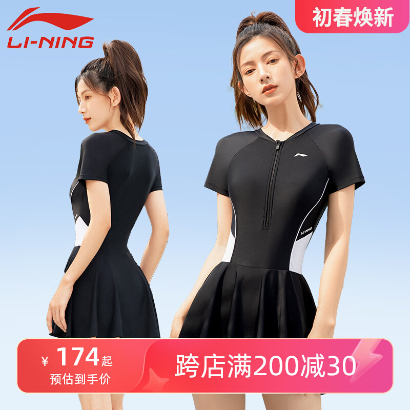 bộ bơi nữ đẹp Đồ Bơi Li Ning Nữ Một Mảnh Bảo Thủ Giảm Béo 2023 Mới Phổ Biến Váy Suối Nước Nóng Đồ Bơi Mỡ Mm Plus Kích Thước Đồ Bơi đồ bơi nữ kín đáo đồ bơi nữ tay dài quần lửng