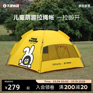 Lều ngoài trời chung Tawa-QQfamily trong nhà Lều nhỏ dành cho trẻ em đang ngủ cho bé trai và bé gái Lều nhà trò chơi giá lều cấm trại bán lều cắm trại