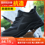 Giày bảo hộ lao động nam cao cấp, nhẹ, chống va đập, chống đâm thủng, mũi thép cộng nhung, cách nhiệt mùa đông, đai bảo hộ cũ có bản thép giầy ziben giày bảo hộ lao đông jogger