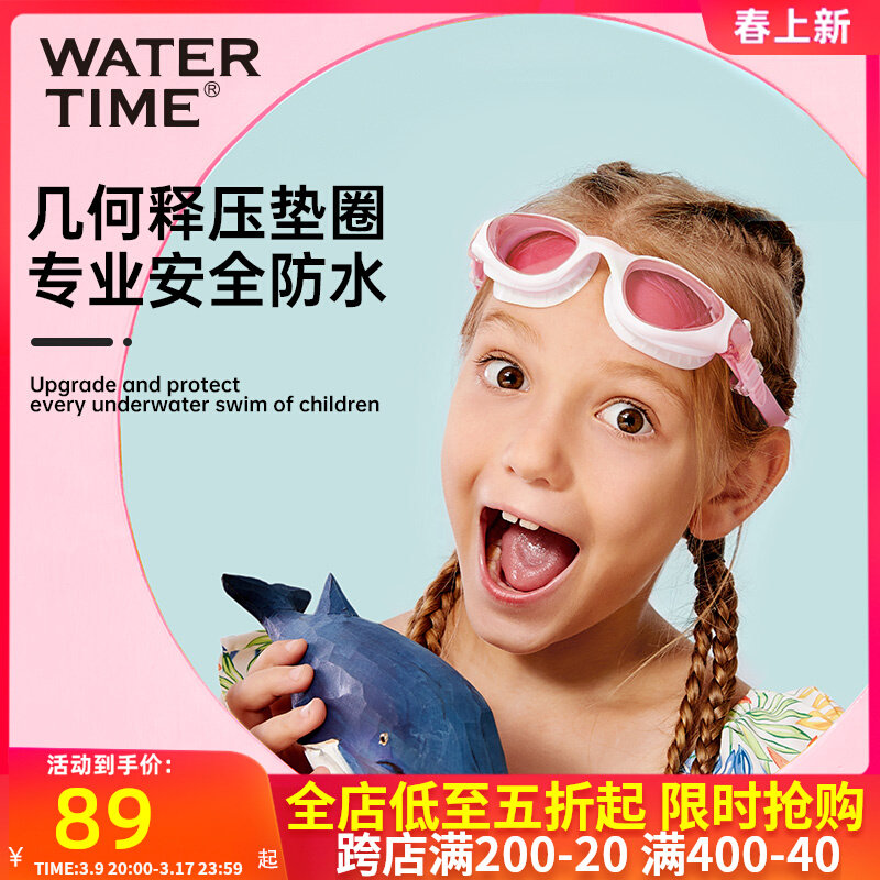 kính bơi yingfa Kính bơi trẻ em WaterTime dành cho bé trai và bé gái kính bơi khung lớn chống nước và chống sương mù chuyên nghiệp thiết bị bơi độ phân giải cao kính bơi có ống thở kính bơi speedo