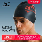 hướng dẫn sử dụng kính bơi Mũ bơi Mizuno Mũ bơi silicon không co giãn chuyên nghiệp cỡ lớn dành cho nam dành cho nữ có mái tóc dài Bảo vệ tai chống thấm nước arena kính bơi kiếng bơi