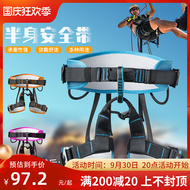 Đai an toàn leo núi ngoài trời và leo núi Kanle đai an toàn làm việc ở độ cao giảm tốc độ giảm nửa người đai an toàn đai an toàn kỹ thuật dây an toàn toàn thân