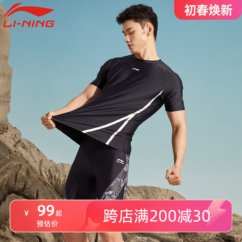 Bộ đồ bơi và quần dài nam Li Ning áo bơi nam trẻ trung thiết bị bơi chuyên nghiệp năm điểm set đồ bơi nam đồ bơi của nam
