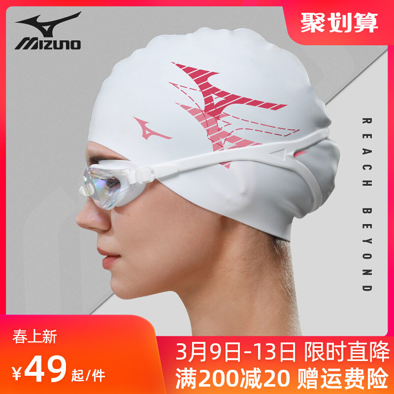 mũ trùm đầu bơi Mizuno Mũ Bơi Nữ 2023 Mới Kích Thước Lớn Bảo Vệ Tai Tóc Dài Không Co Giãn Silicone Nam Trưởng Thành mũ Bơi mũ bơi cho người tóc dài mũ bơi cho bé trai