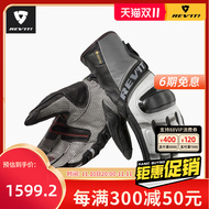 Găng tay đi xe máy REVIT Dominator 3 chống thấm nước, chống rơi, chống trơn trượt, chống mài mòn màn hình cảm ứng thiết bị xe máy bốn mùa găng tay leo núi chống trượt bao tay đi phượt