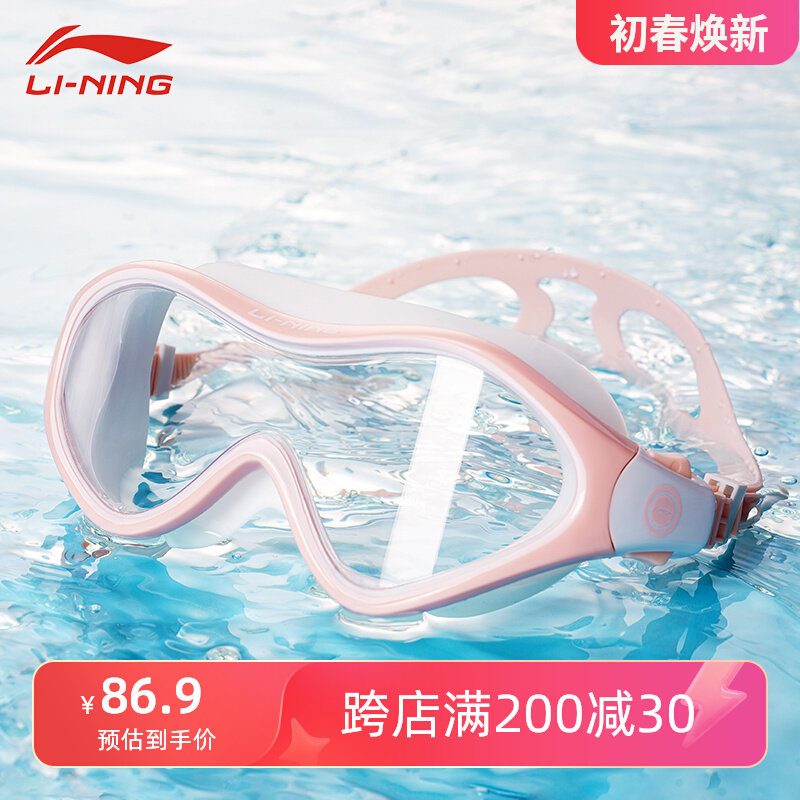 kính bơi xịn Kính bơi độ phân giải cao Li-Ning cho nam và nữ, kính chống nước và chống sương mù cho người lớn, thiết bị lặn khung lớn chuyên nghiệp  decathlon kính bơi