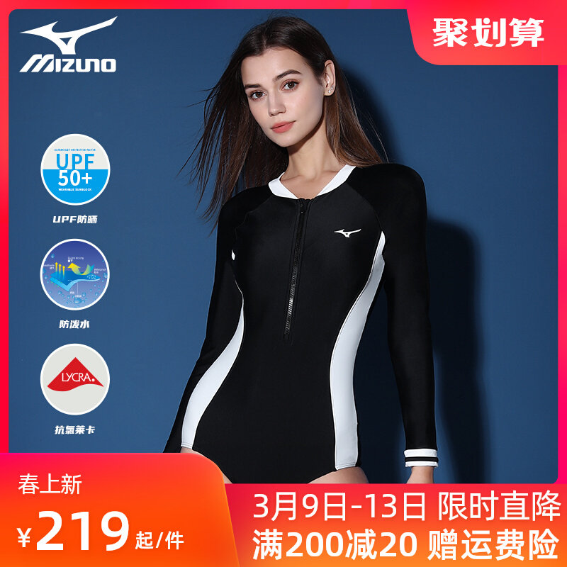 Đồ bơi Mizuno nữ 2023 mới một mảnh tam giác dài tay chống nắng ôm vừa bụng che bụng size lớn mặc đồ bơi nữ có cần mặc đồ lót không đồ bơi nữ kín đáo