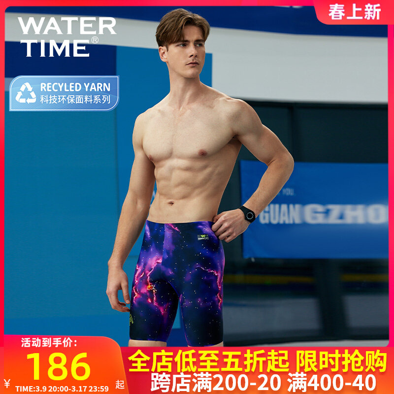 Quần bơi WaterTime cho nam, dụng cụ tập đua xe chuyên nghiệp, chống ngượng, nhanh khô, quần bơi 5 point plus size cho nam quần áo tắm nam áo bơi nam arena