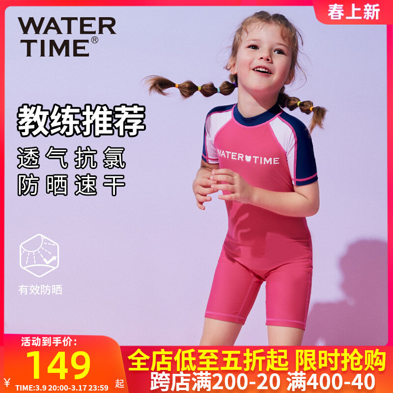 đồ bơi trẻ em 2 mảnh Áo tắm trẻ em WaterTime đào tạo chuyên nghiệp bé gái 2023 áo tắm một mảnh chống nắng bé gái mới đồ bơi cho trẻ em thương hiệu đồ bơi trẻ em