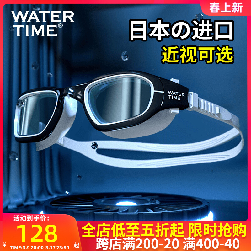 Kính bơi WaterTime chống thấm nước và chống sương mù HD khung lớn kính bơi nam nữ Bộ mũ kính cận thị chuyên nghiệp kính bơi cho người cận thị kinh boi co do