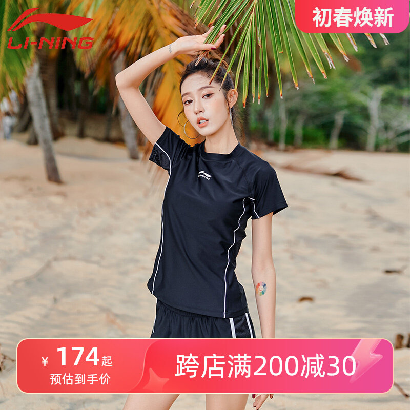 bộ đồ bơi nữ đẹp Đồ bơi Li Ning nữ 2024 mới chia mùa hè bảo thủ cỡ lớn mỡ mm che bụng đồ bơi thể thao giảm béo đồ bơi nữ cao cấp đồ bơi nữ bikini