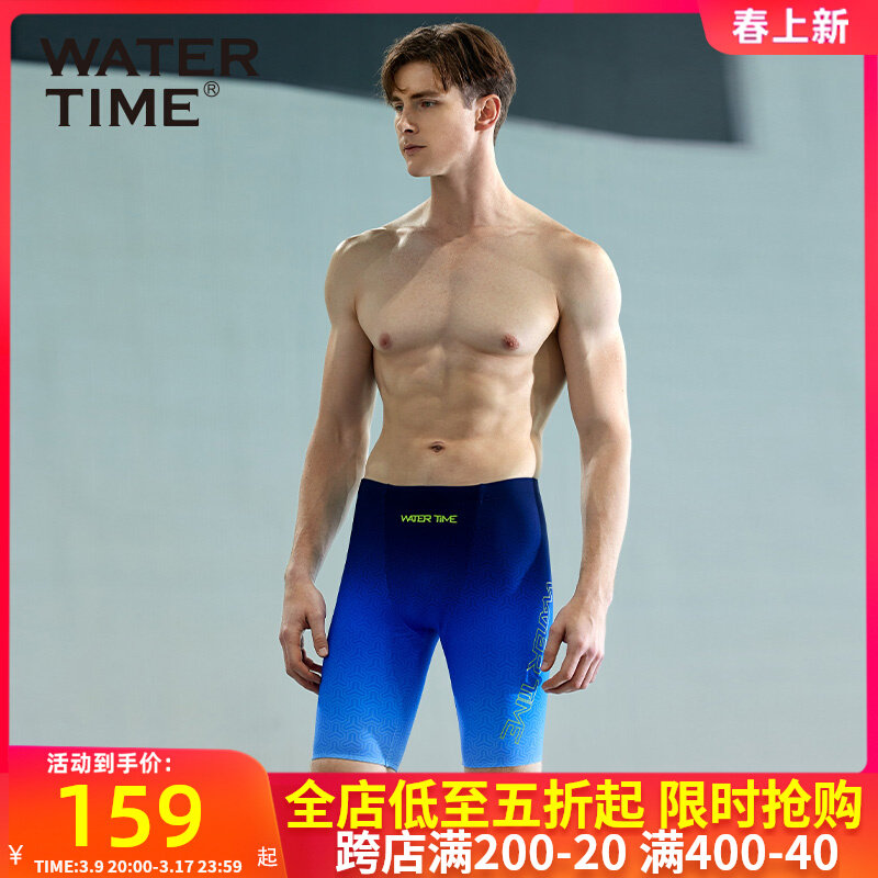 đồ bơi nam có áo Quần bơi WaterTime dành cho nam năm điểm huấn luyện chuyên nghiệp thiết bị thể thao quần bơi nam chống clo khô nhanh chống xấu hổ áo giống đồ bơi áo bơi nam dài tay