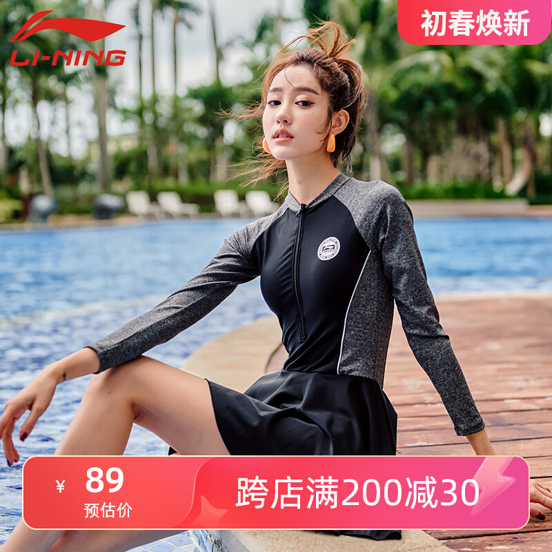 Đồ bơi một mảnh dài tay kiểu váy Li Ning dành cho nữ 2023 mùa hè mới suối nước nóng chuyên nghiệp cỡ lớn che bụng đồ bơi cao cấp nữ đồ bơi trẻ em nữ