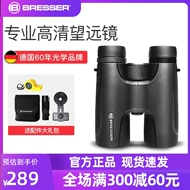ongnhomdulich com Ống nhòm Bresser của Đức có độ phân giải cao, độ phân giải cao chuyên nghiệp, di động câu cá chống nước ngoài trời dành cho người lớn ống nhòm du lịch ong nhom du lich