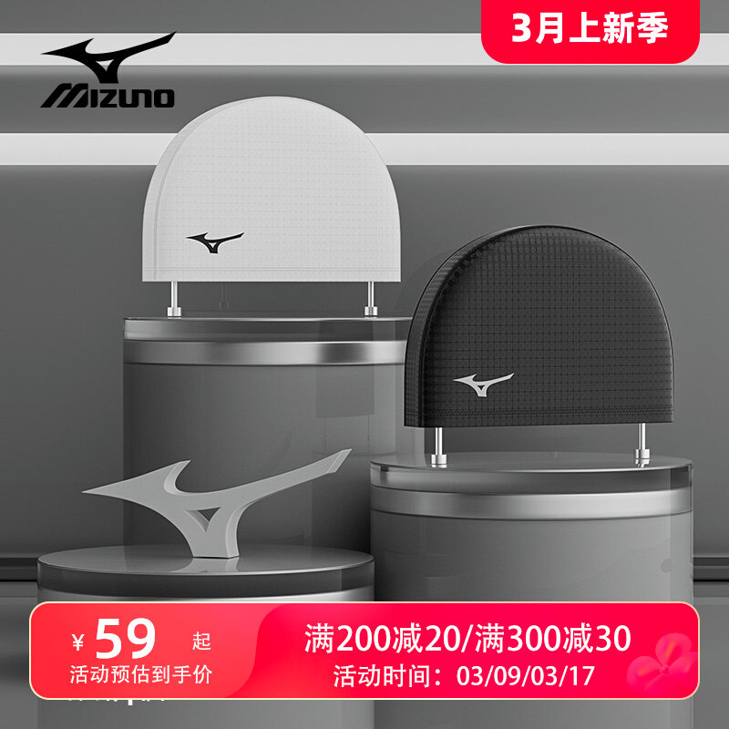 Mũ bơi Mizuno Mũ bơi silicone dành cho nam, nữ, trẻ em và người lớn tóc dài chống thấm nước cỡ lớn, chuyên nghiệp, thoải mái không cần buộc đầu kinh bơi trẻ em kinh boi can thi
